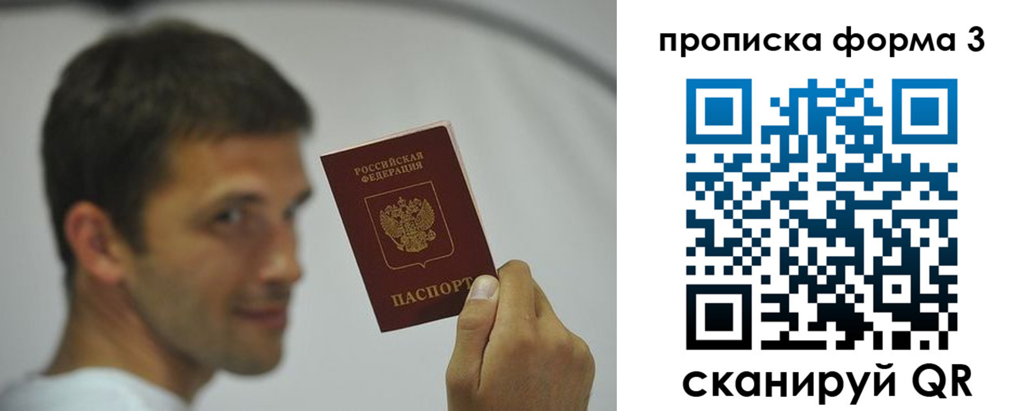 временная регистрация гарантия в Цивильске