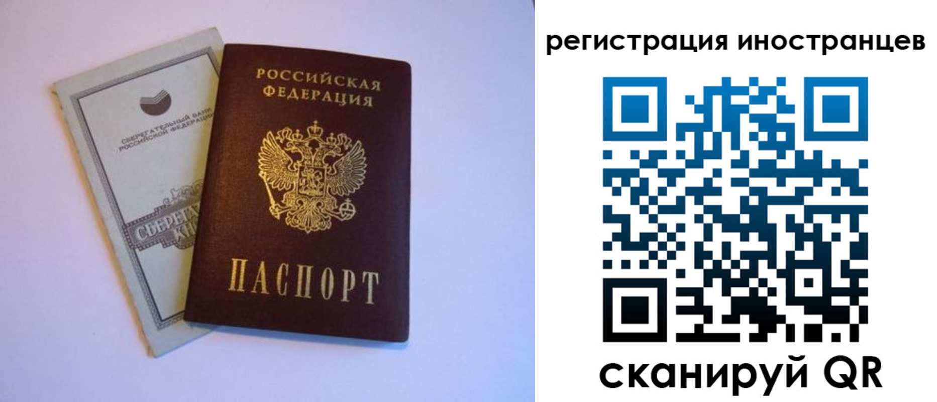 временная регистрация госуслуги в Цивильске