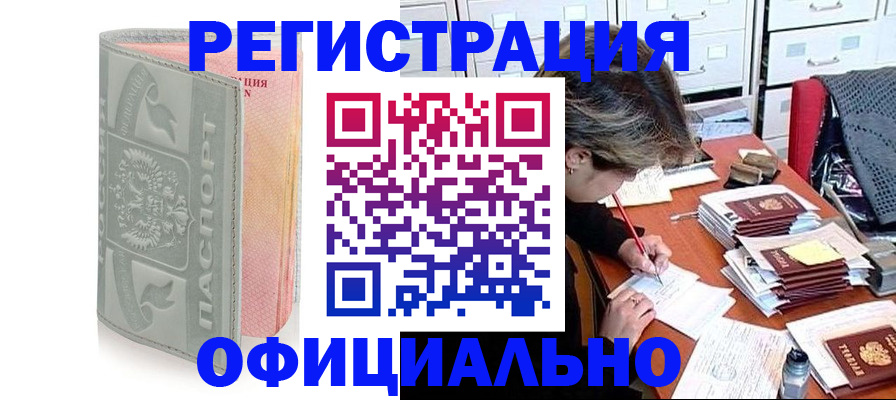 пропишу в квартире в Цивильске